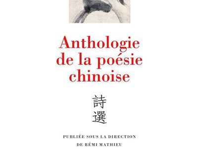 A propos de l’Anthologie de la poésie chinoise de Rémi Mathieu